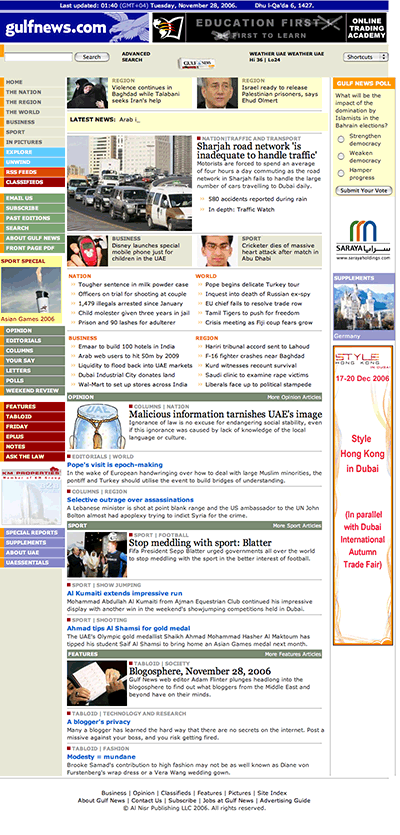 Gulf News home page 27th Nov 2006 saved with paparazzi and scaled down to 400px width